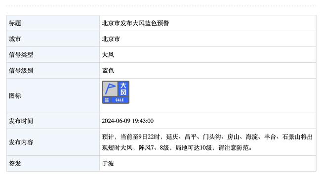 必威手机网页版官网截图1